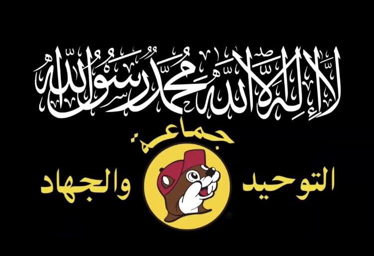 Al Buqqi pilgrimage banner